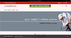 Desktop Screenshot of alexscycle.com